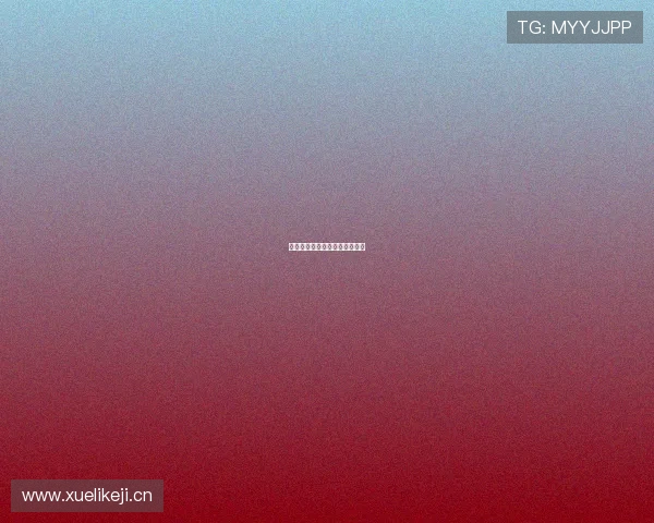 皇马抵制歧视两日后赫伊森惹议